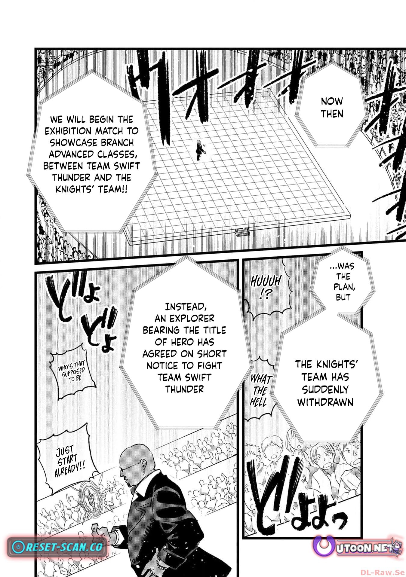 I Am not the Hero.: The Guy who Reigns Supreme in the VR World. - After Reincarnating, He Restarts his Life from Scratch as a Level-1 Jobless Person – Chapter 24 – Page 13