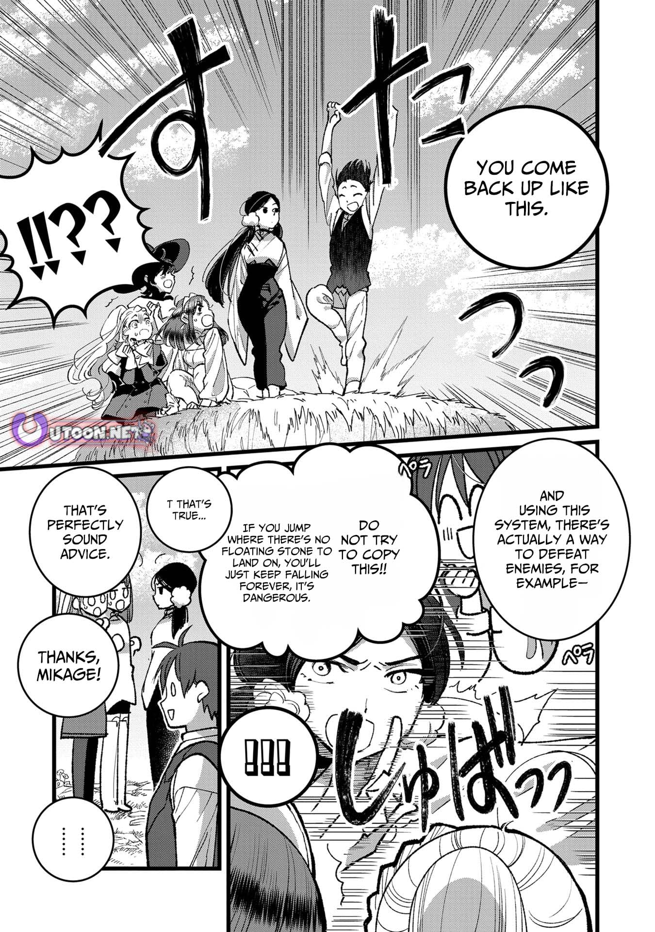 I Am not the Hero.: The Guy who Reigns Supreme in the VR World. - After Reincarnating, He Restarts his Life from Scratch as a Level-1 Jobless Person – Chapter 34 – Page 3