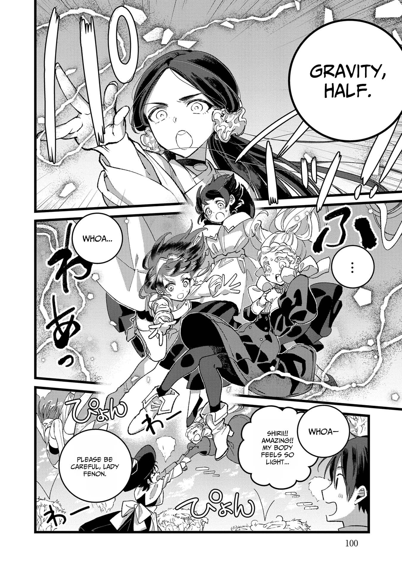 I Am not the Hero.: The Guy who Reigns Supreme in the VR World. - After Reincarnating, He Restarts his Life from Scratch as a Level-1 Jobless Person – Chapter 34 – Page 4