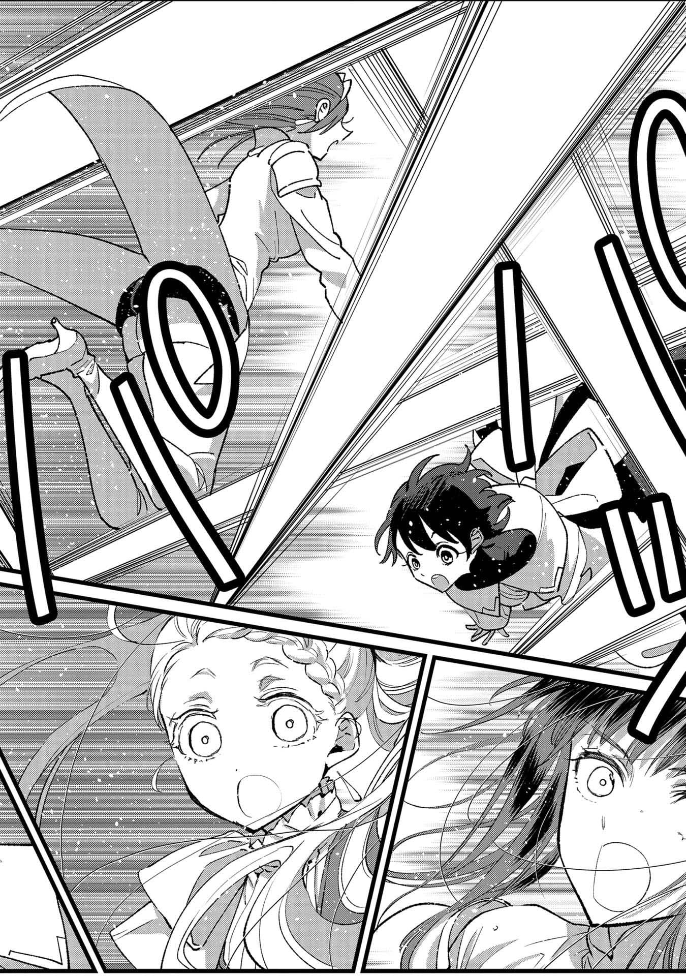 I Am not the Hero.: The Guy who Reigns Supreme in the VR World. - After Reincarnating, He Restarts his Life from Scratch as a Level-1 Jobless Person – Chapter 34 – Page 22