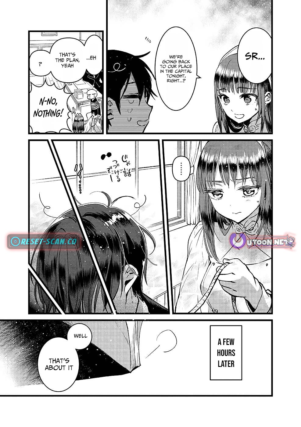 I Am not the Hero.: The Guy who Reigns Supreme in the VR World. - After Reincarnating, He Restarts his Life from Scratch as a Level-1 Jobless Person – Chapter 19 – Page 8