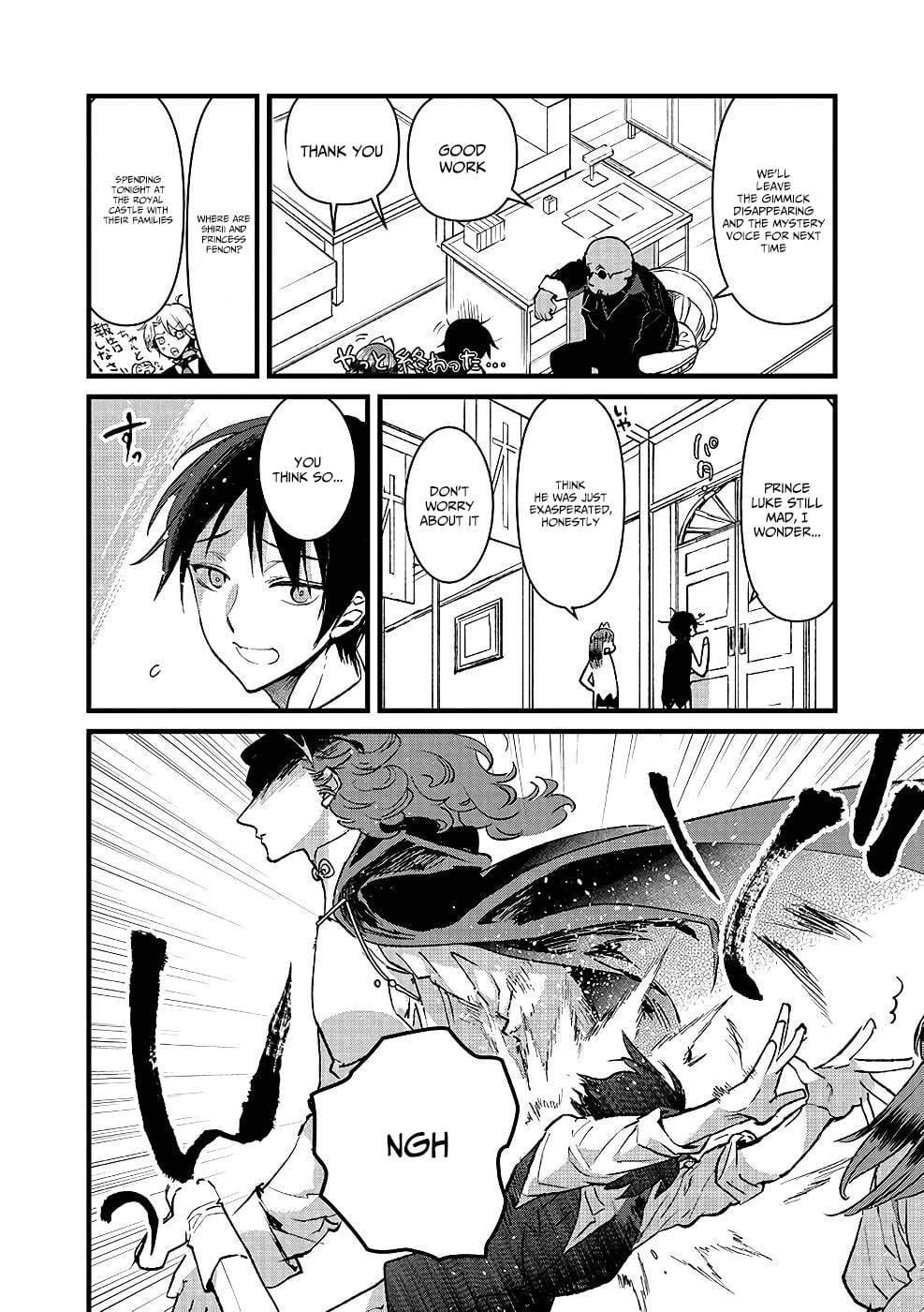 I Am not the Hero.: The Guy who Reigns Supreme in the VR World. - After Reincarnating, He Restarts his Life from Scratch as a Level-1 Jobless Person – Chapter 19 – Page 9