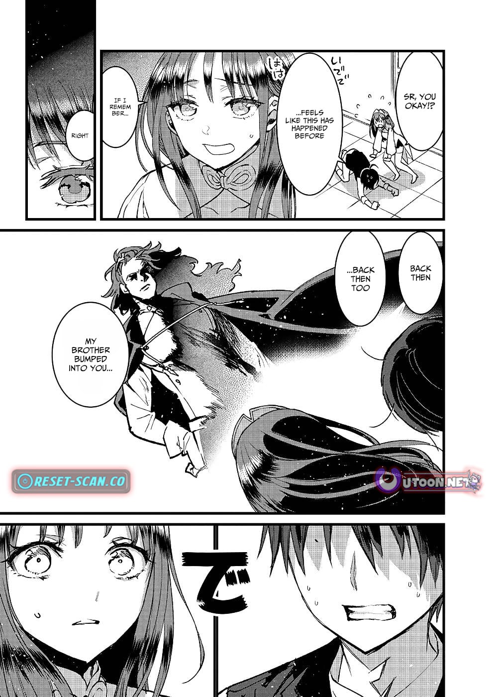 I Am not the Hero.: The Guy who Reigns Supreme in the VR World. - After Reincarnating, He Restarts his Life from Scratch as a Level-1 Jobless Person – Chapter 19 – Page 10