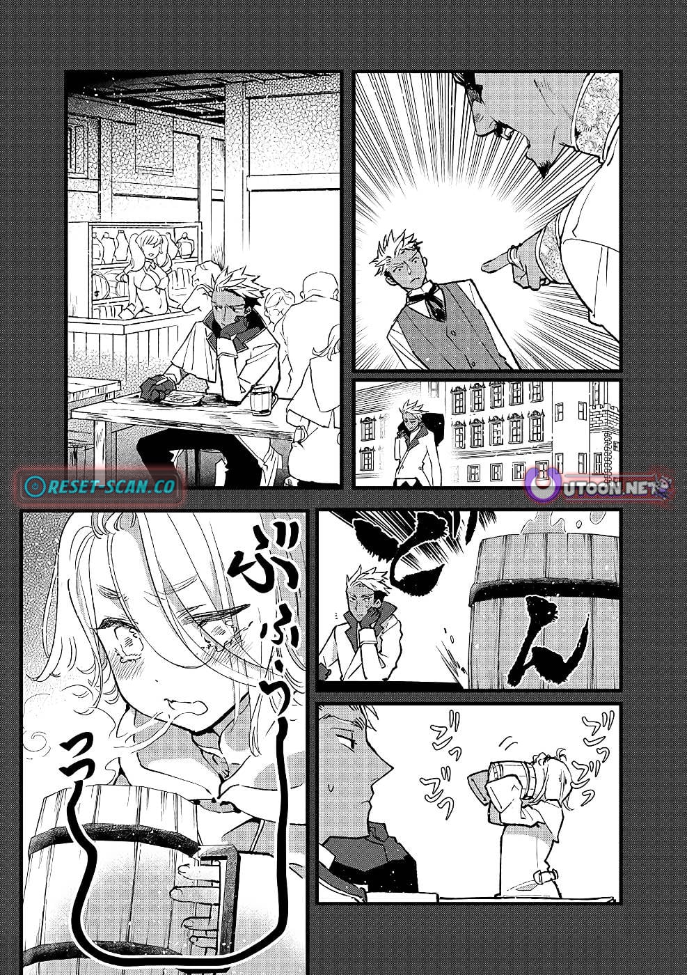I Am not the Hero.: The Guy who Reigns Supreme in the VR World. - After Reincarnating, He Restarts his Life from Scratch as a Level-1 Jobless Person – Chapter 19 – Page 24