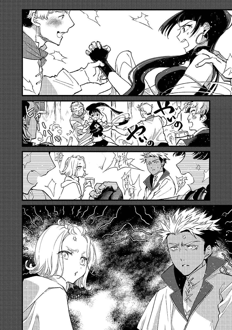 I Am not the Hero.: The Guy who Reigns Supreme in the VR World. - After Reincarnating, He Restarts his Life from Scratch as a Level-1 Jobless Person – Chapter 19 – Page 25
