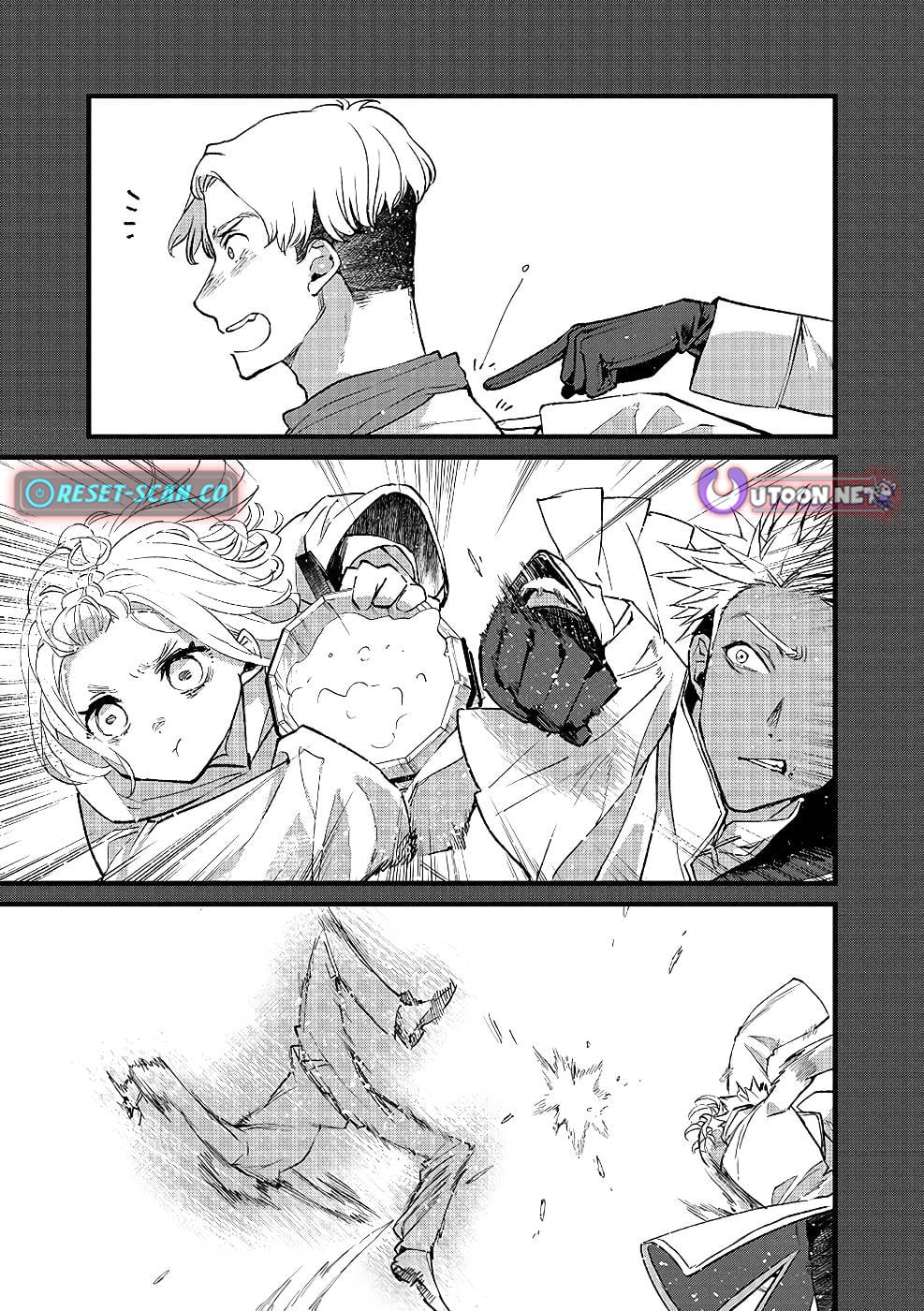 I Am not the Hero.: The Guy who Reigns Supreme in the VR World. - After Reincarnating, He Restarts his Life from Scratch as a Level-1 Jobless Person – Chapter 19 – Page 26