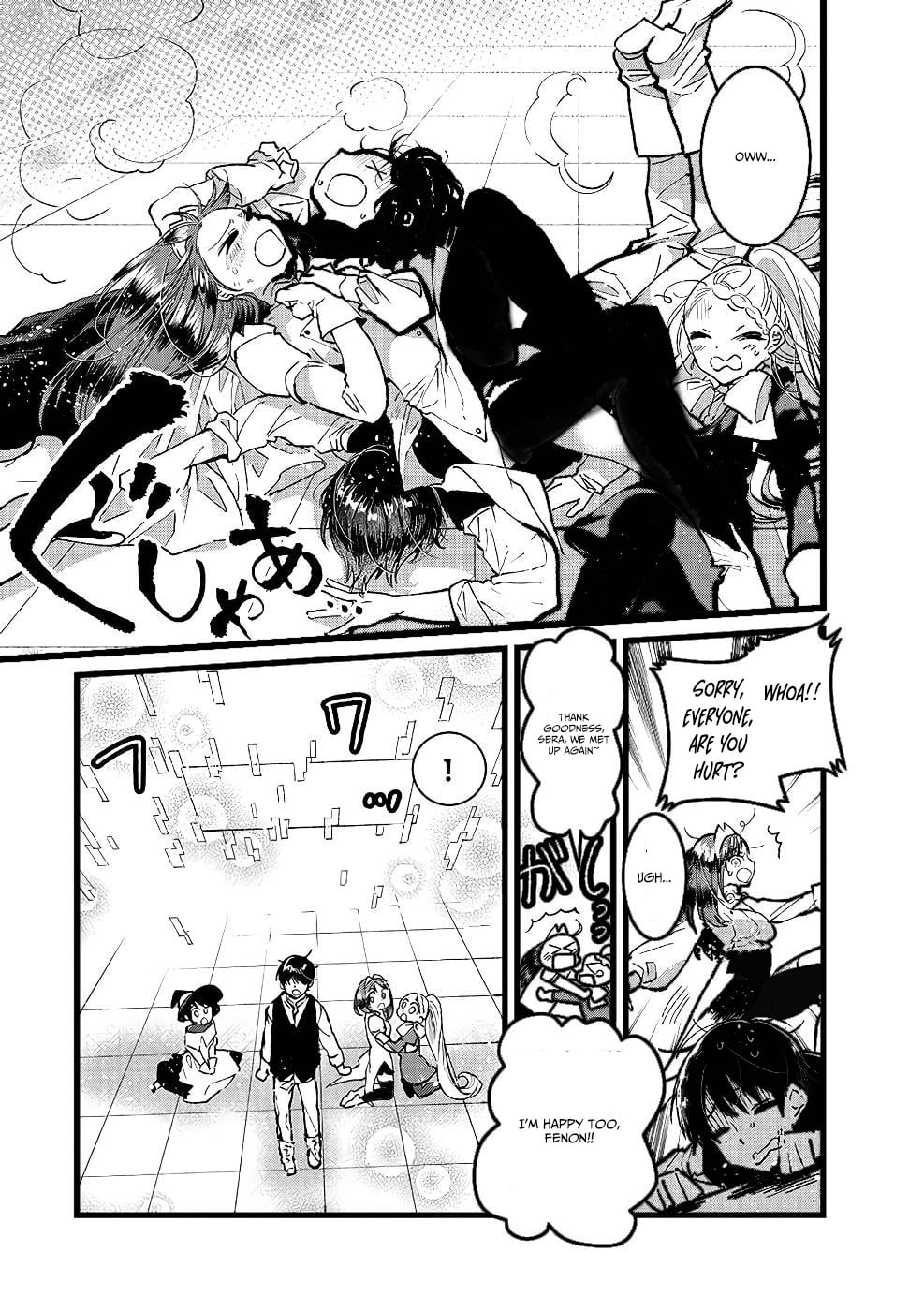 I Am not the Hero.: The Guy who Reigns Supreme in the VR World. - After Reincarnating, He Restarts his Life from Scratch as a Level-1 Jobless Person – Chapter 18 – Page 4