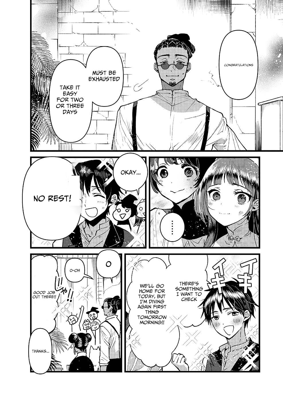 I Am not the Hero.: The Guy who Reigns Supreme in the VR World. - After Reincarnating, He Restarts his Life from Scratch as a Level-1 Jobless Person – Chapter 18 – Page 7