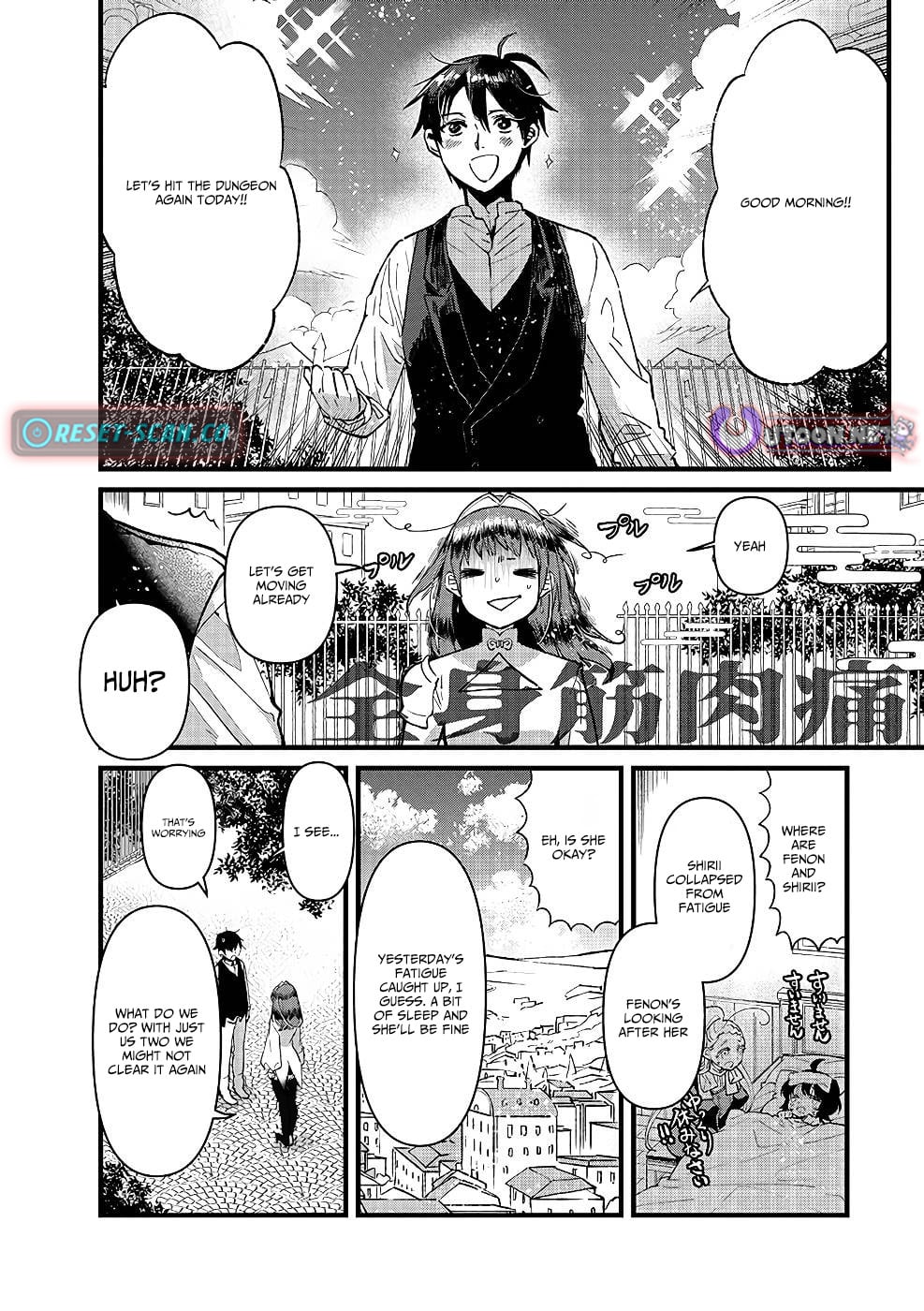 I Am not the Hero.: The Guy who Reigns Supreme in the VR World. - After Reincarnating, He Restarts his Life from Scratch as a Level-1 Jobless Person – Chapter 18 – Page 11
