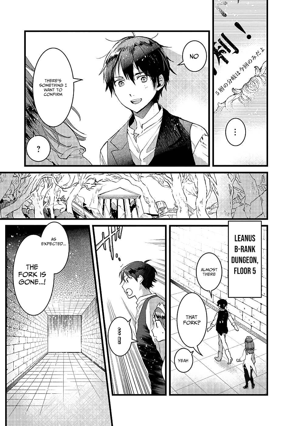 I Am not the Hero.: The Guy who Reigns Supreme in the VR World. - After Reincarnating, He Restarts his Life from Scratch as a Level-1 Jobless Person – Chapter 18 – Page 12