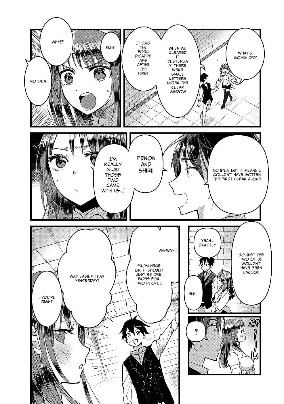 I Am not the Hero.: The Guy who Reigns Supreme in the VR World. - After Reincarnating, He Restarts his Life from Scratch as a Level-1 Jobless Person – Chapter 18 – Page 13