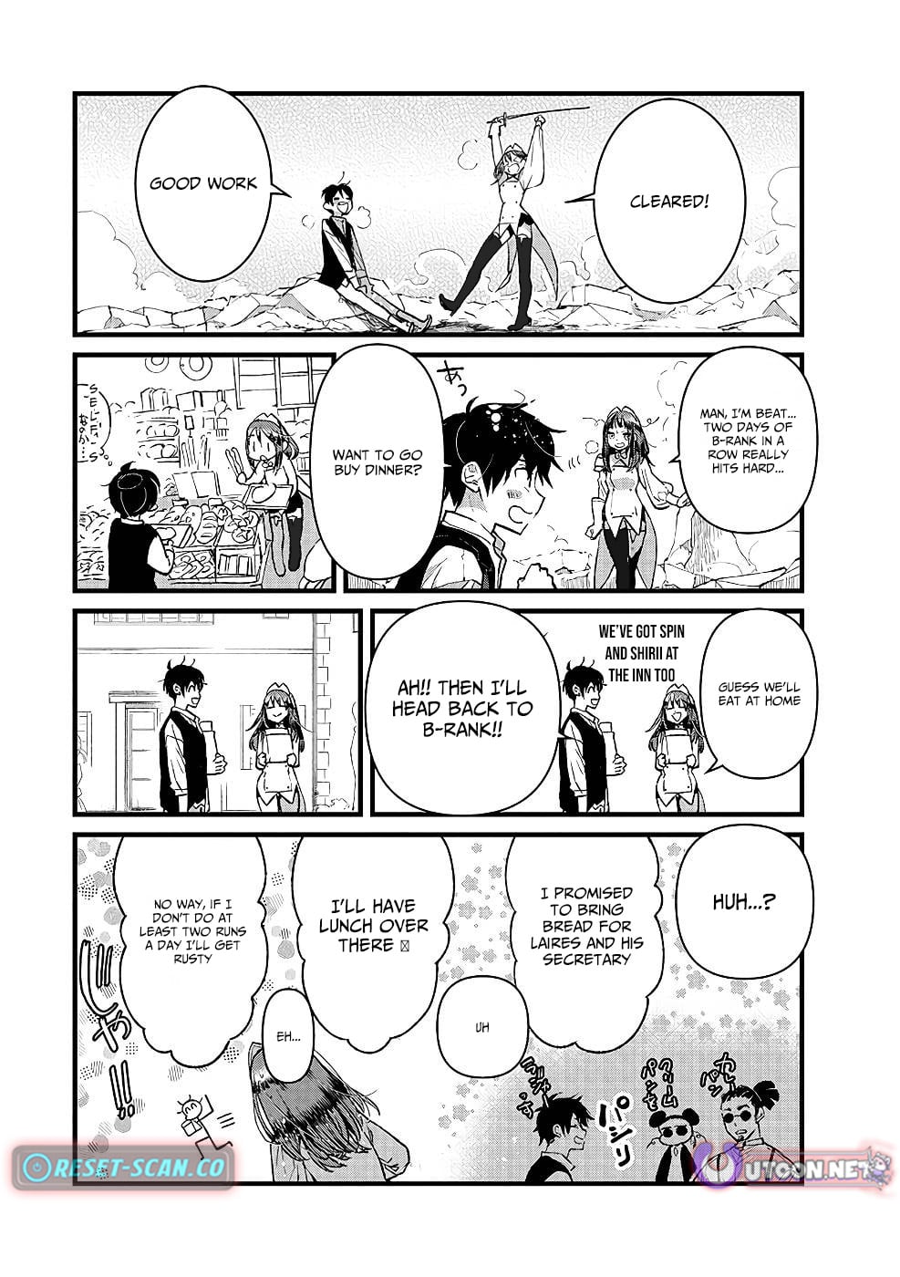 I Am not the Hero.: The Guy who Reigns Supreme in the VR World. - After Reincarnating, He Restarts his Life from Scratch as a Level-1 Jobless Person – Chapter 18 – Page 16