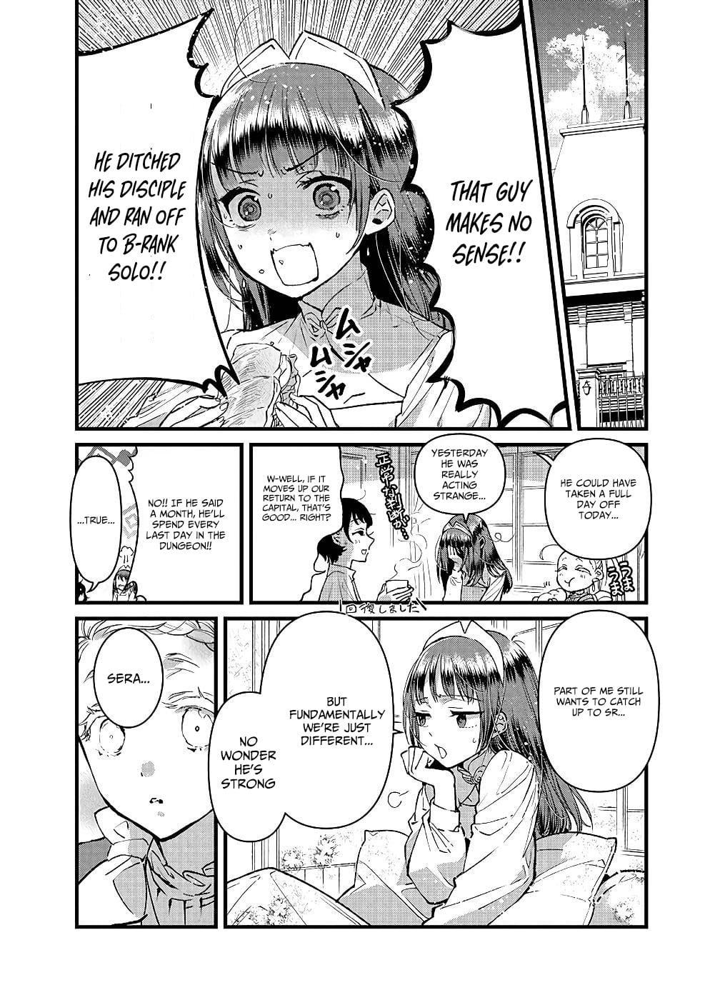 I Am not the Hero.: The Guy who Reigns Supreme in the VR World. - After Reincarnating, He Restarts his Life from Scratch as a Level-1 Jobless Person – Chapter 18 – Page 17