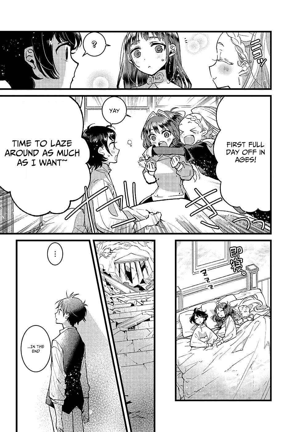 I Am not the Hero.: The Guy who Reigns Supreme in the VR World. - After Reincarnating, He Restarts his Life from Scratch as a Level-1 Jobless Person – Chapter 18 – Page 18