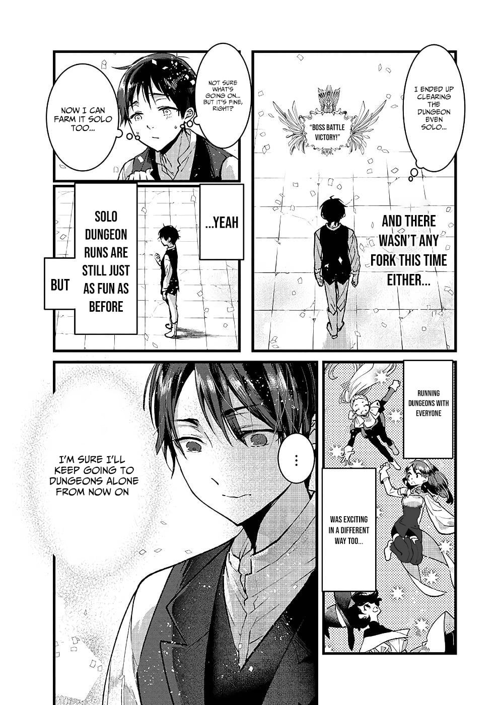 I Am not the Hero.: The Guy who Reigns Supreme in the VR World. - After Reincarnating, He Restarts his Life from Scratch as a Level-1 Jobless Person – Chapter 18 – Page 19