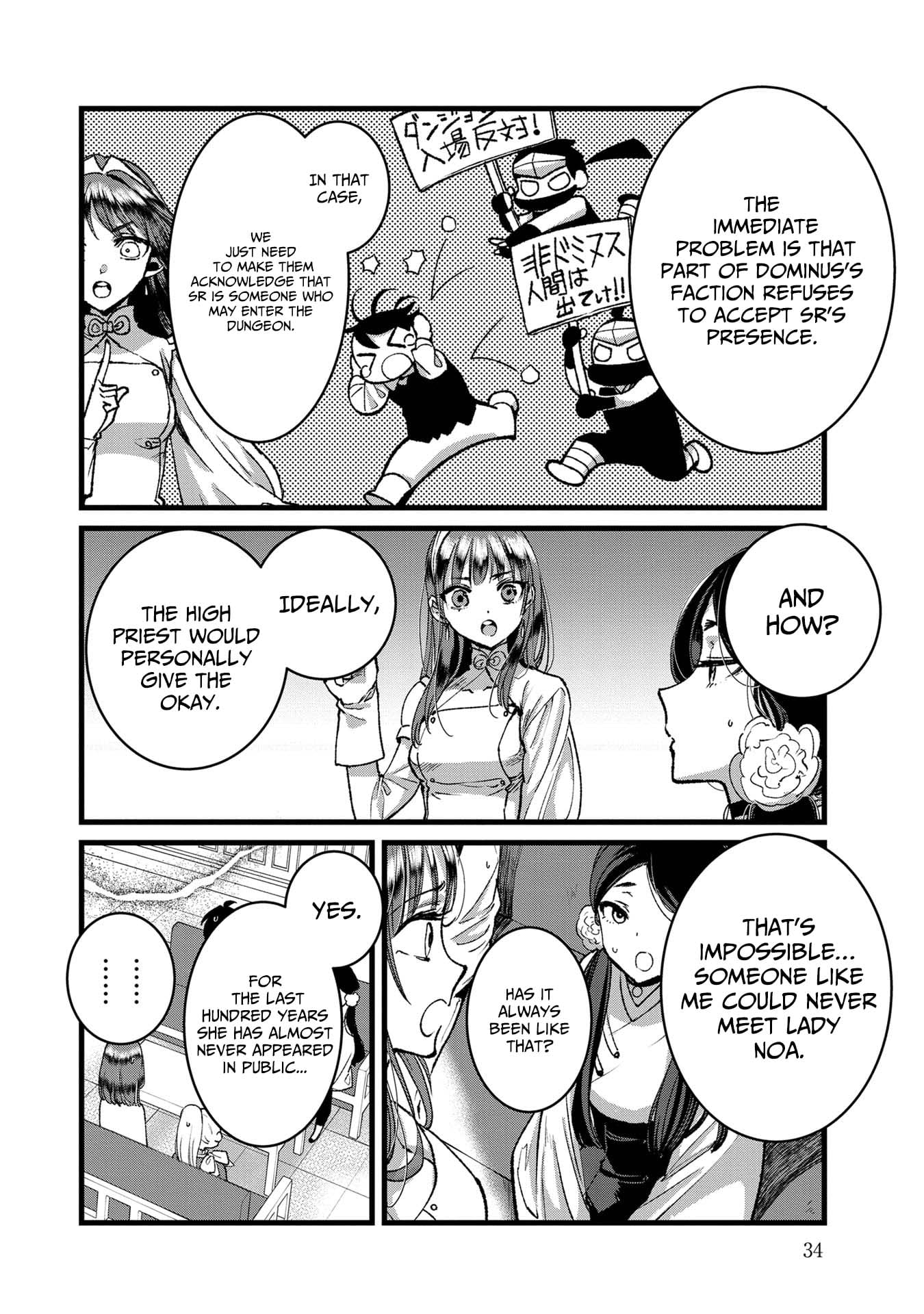 I Am not the Hero.: The Guy who Reigns Supreme in the VR World. - After Reincarnating, He Restarts his Life from Scratch as a Level-1 Jobless Person – Chapter 32 – Page 2