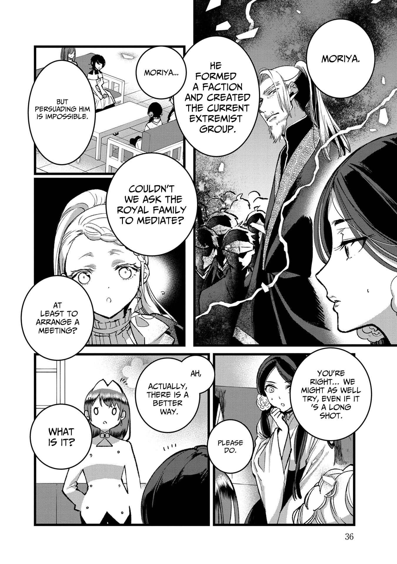I Am not the Hero.: The Guy who Reigns Supreme in the VR World. - After Reincarnating, He Restarts his Life from Scratch as a Level-1 Jobless Person – Chapter 32 – Page 4