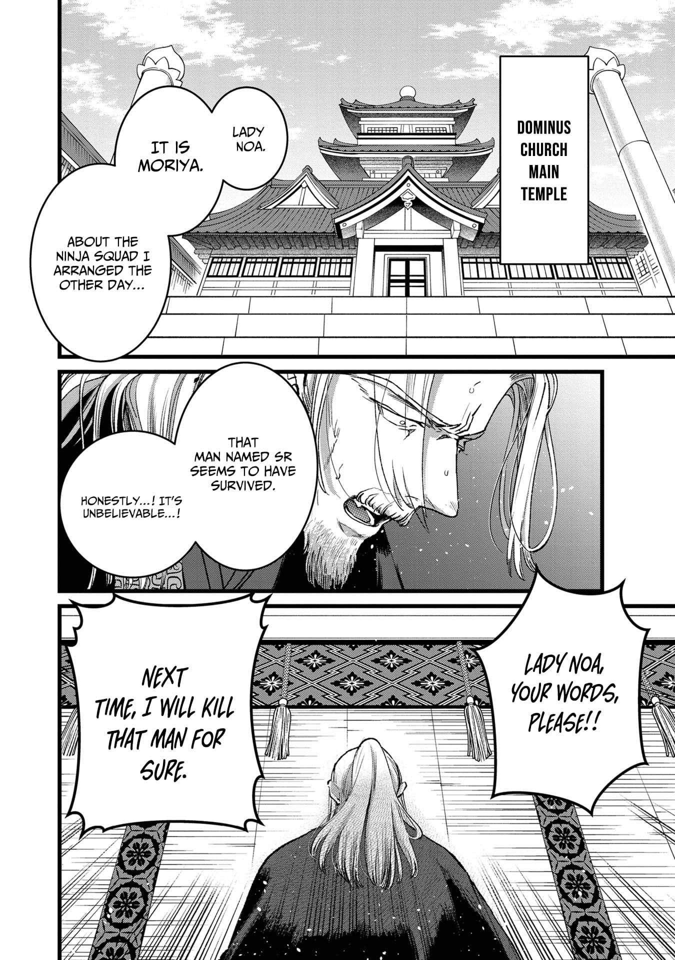 I Am not the Hero.: The Guy who Reigns Supreme in the VR World. - After Reincarnating, He Restarts his Life from Scratch as a Level-1 Jobless Person – Chapter 32 – Page 12