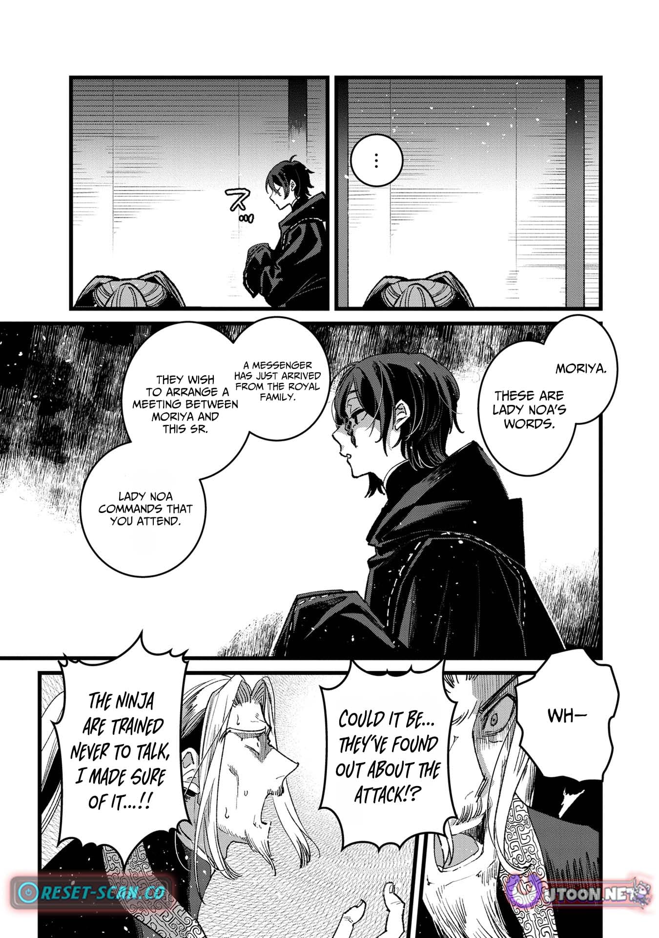 I Am not the Hero.: The Guy who Reigns Supreme in the VR World. - After Reincarnating, He Restarts his Life from Scratch as a Level-1 Jobless Person – Chapter 32 – Page 13