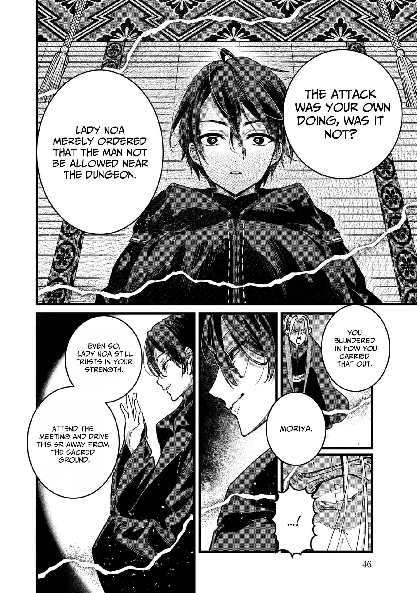 I Am not the Hero.: The Guy who Reigns Supreme in the VR World. - After Reincarnating, He Restarts his Life from Scratch as a Level-1 Jobless Person – Chapter 32 – Page 14