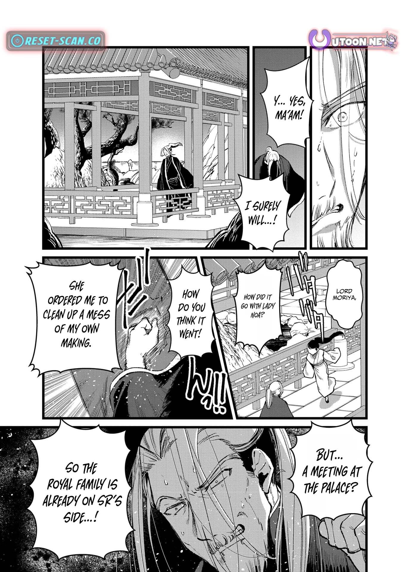 I Am not the Hero.: The Guy who Reigns Supreme in the VR World. - After Reincarnating, He Restarts his Life from Scratch as a Level-1 Jobless Person – Chapter 32 – Page 15