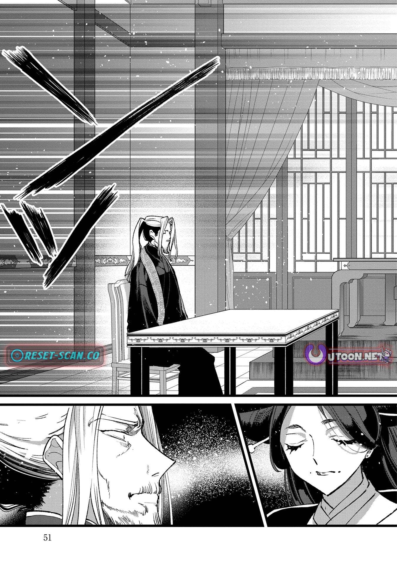 I Am not the Hero.: The Guy who Reigns Supreme in the VR World. - After Reincarnating, He Restarts his Life from Scratch as a Level-1 Jobless Person – Chapter 32 – Page 19