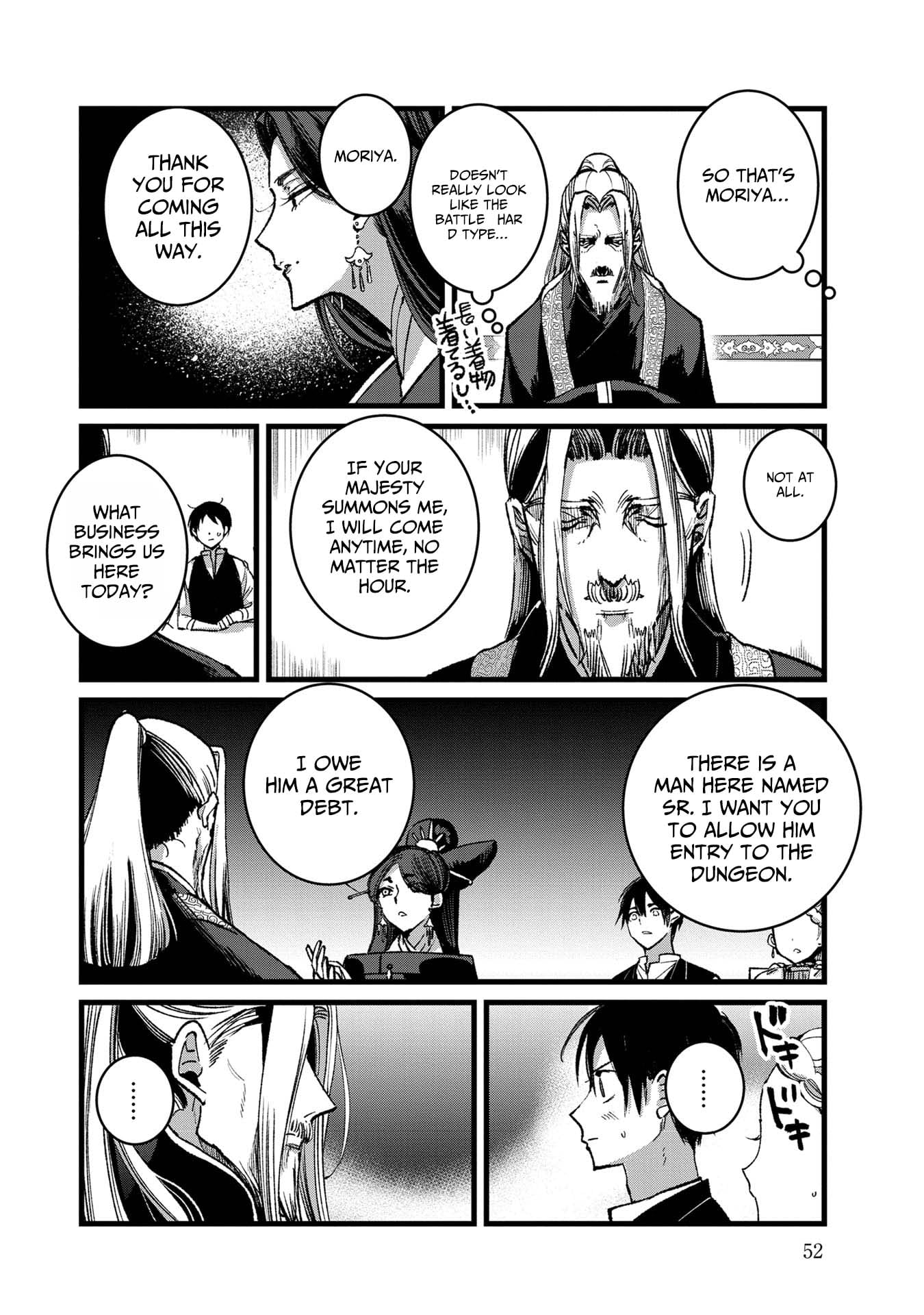 I Am not the Hero.: The Guy who Reigns Supreme in the VR World. - After Reincarnating, He Restarts his Life from Scratch as a Level-1 Jobless Person – Chapter 32 – Page 20
