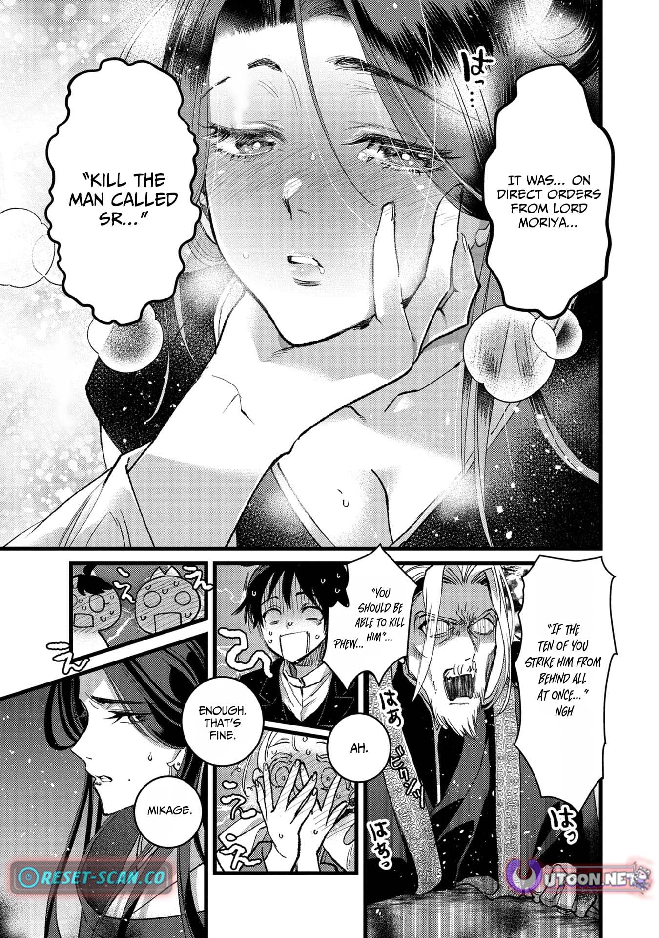 I Am not the Hero.: The Guy who Reigns Supreme in the VR World. - After Reincarnating, He Restarts his Life from Scratch as a Level-1 Jobless Person – Chapter 32 – Page 27