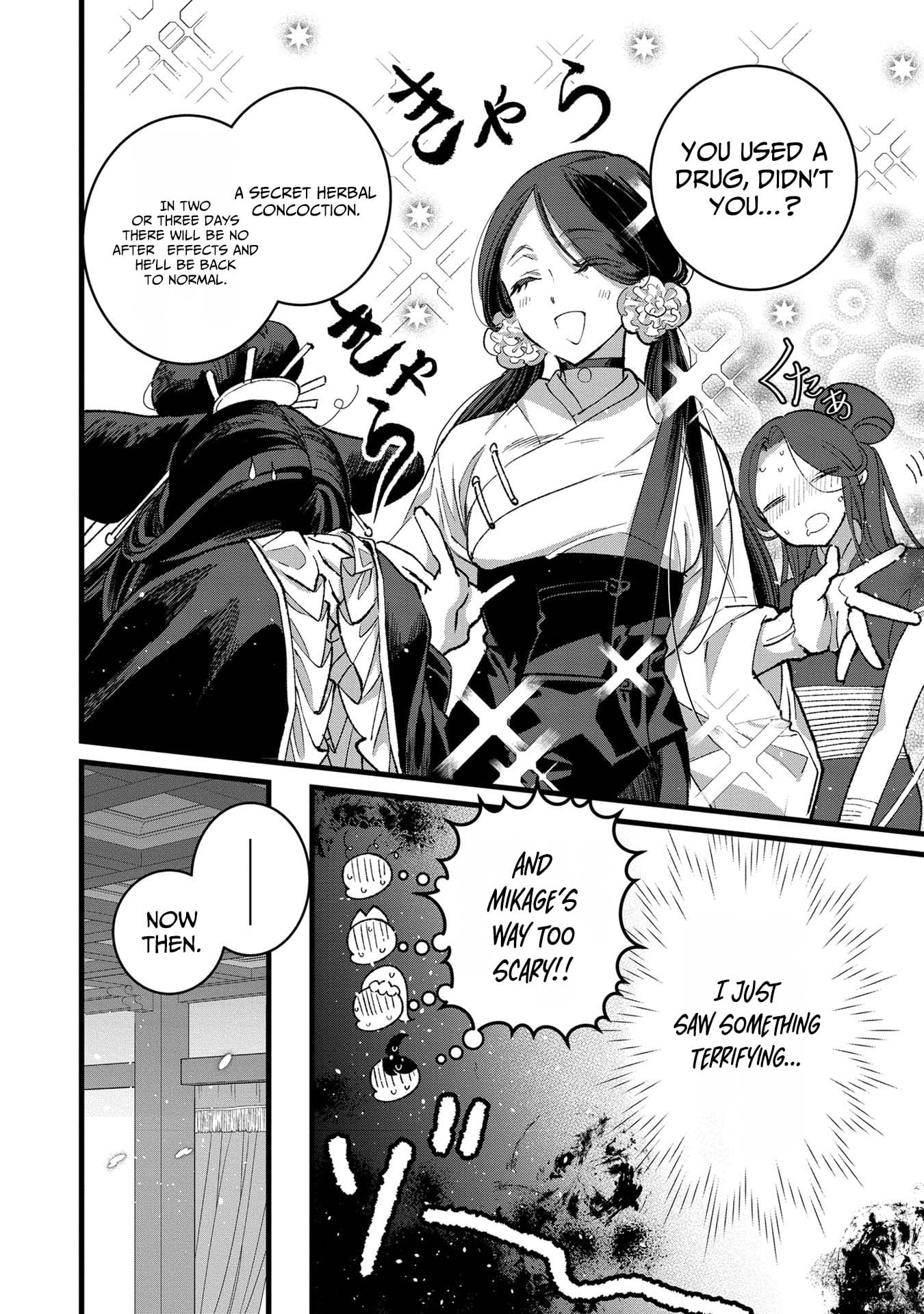 I Am not the Hero.: The Guy who Reigns Supreme in the VR World. - After Reincarnating, He Restarts his Life from Scratch as a Level-1 Jobless Person – Chapter 32 – Page 28