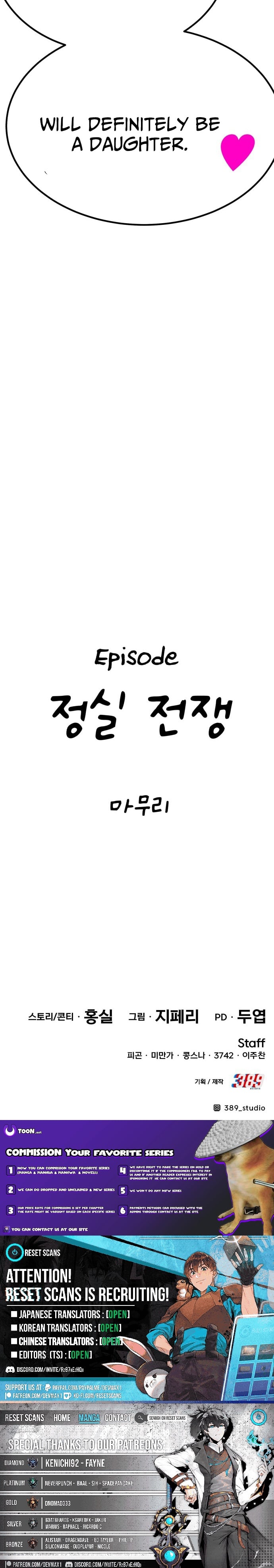 +99 Reinforced Wooden Stick – Chapter 181 – Page 48