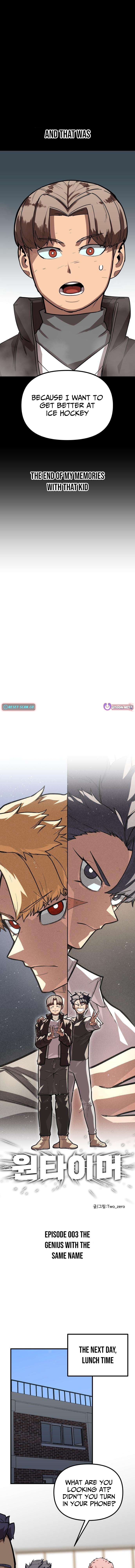 One-Timer – Chapter 03 – Page 7