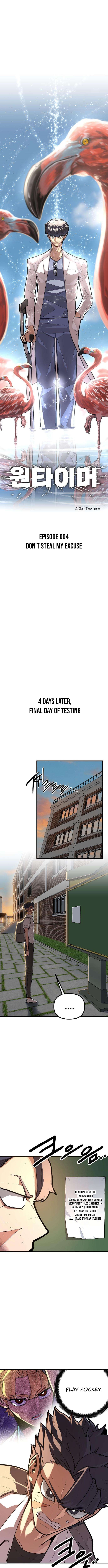 One-Timer – Chapter 04 – Page 3