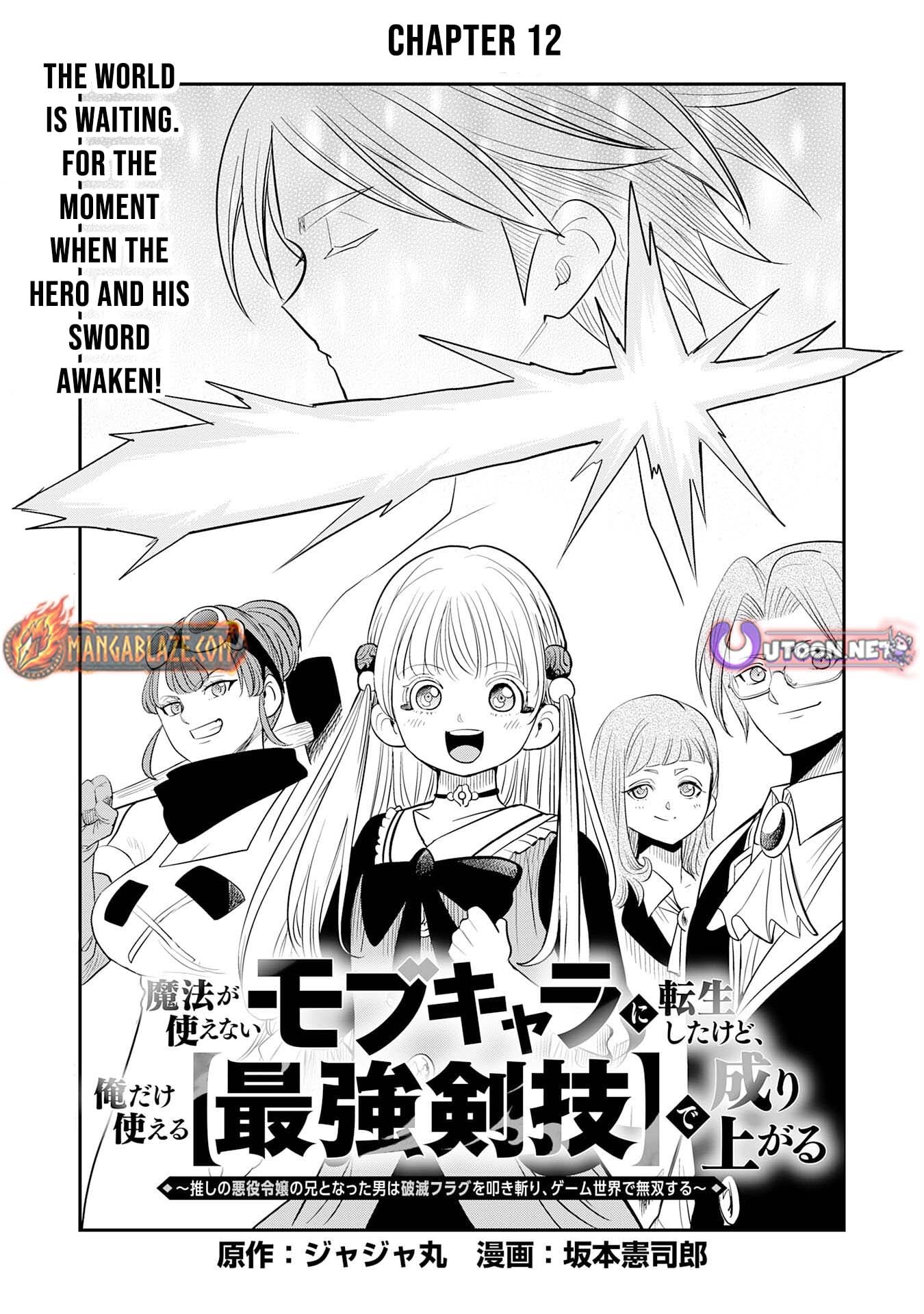 Mahou ga Tsukaenai Mob Chara ni Tensei Shita Kedo – Chapter 12 – Page 2