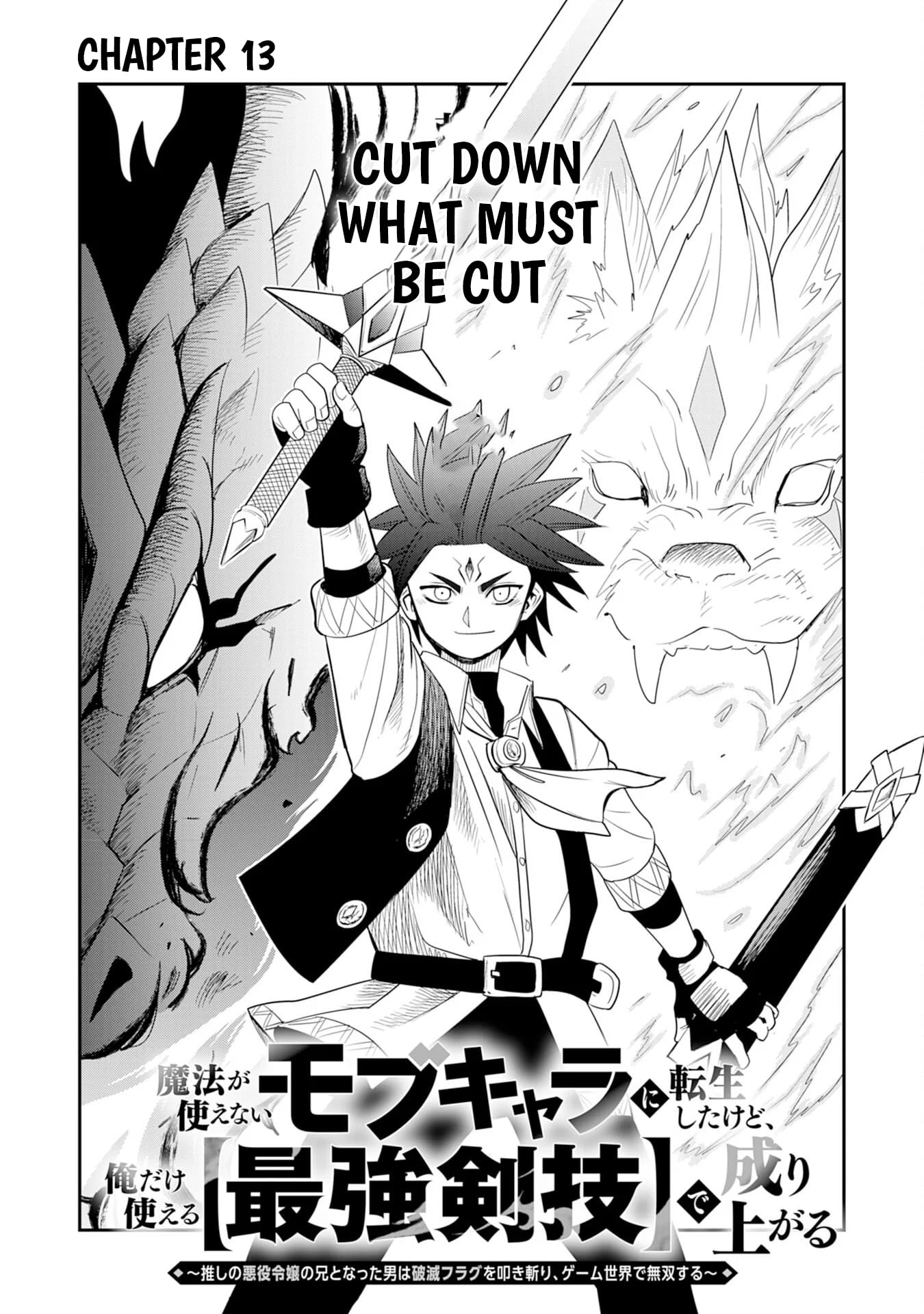 Mahou ga Tsukaenai Mob Chara ni Tensei Shita Kedo – Chapter 13 – Page 2