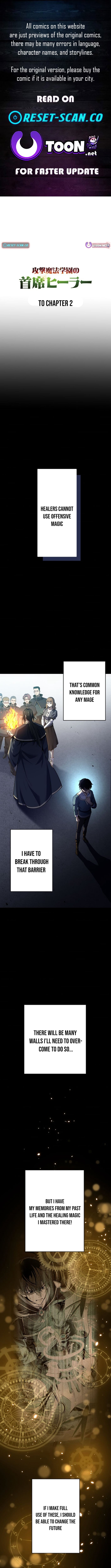 The Top Healer of the Offensive Magic Academy – Chapter 02 – Page 1