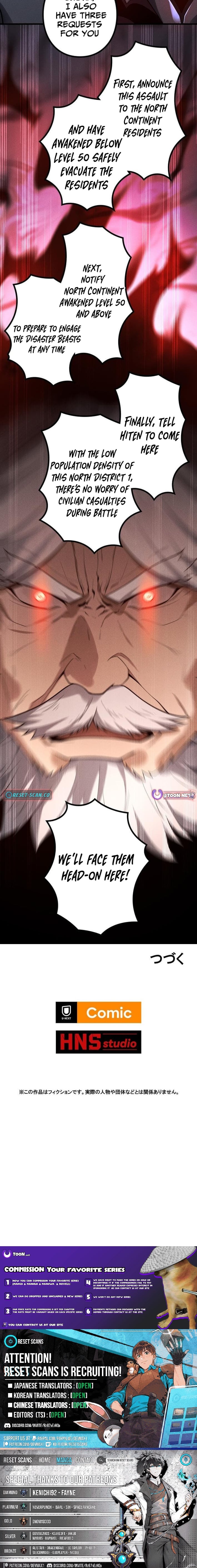 The Strongest Level 0 Absolute Supremacy Through Analysis Skills – Chapter 17 – Page 12