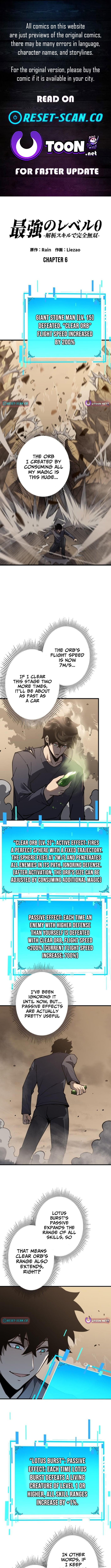 The Strongest Level 0 Absolute Supremacy Through Analysis Skills – Chapter 06 – Page 1