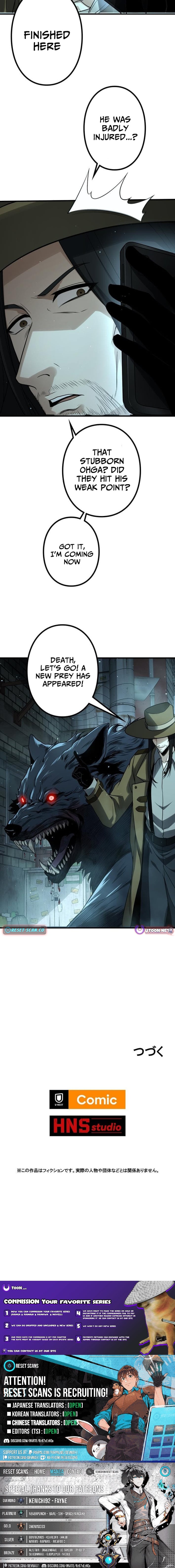The Strongest Level 0 Absolute Supremacy Through Analysis Skills – Chapter 06 – Page 14