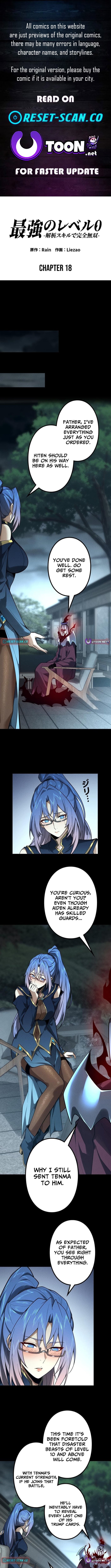 The Strongest Level 0 Absolute Supremacy Through Analysis Skills – Chapter 18 – Page 1