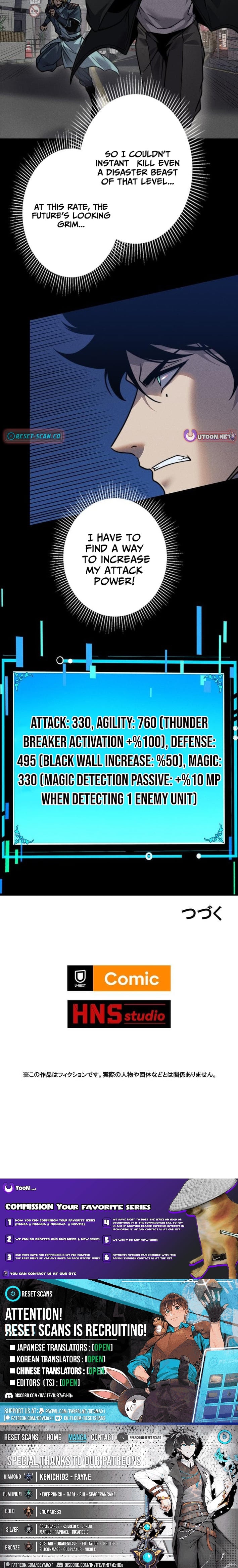 The Strongest Level 0 Absolute Supremacy Through Analysis Skills – Chapter 18 – Page 12