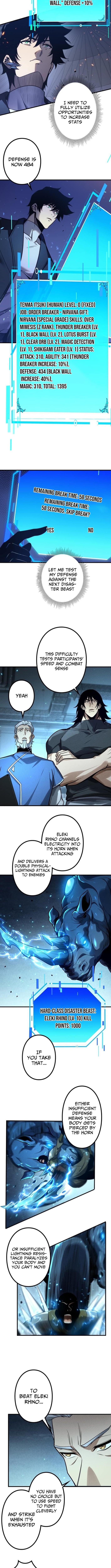 The Strongest Level 0 Absolute Supremacy Through Analysis Skills – Chapter 13 – Page 9