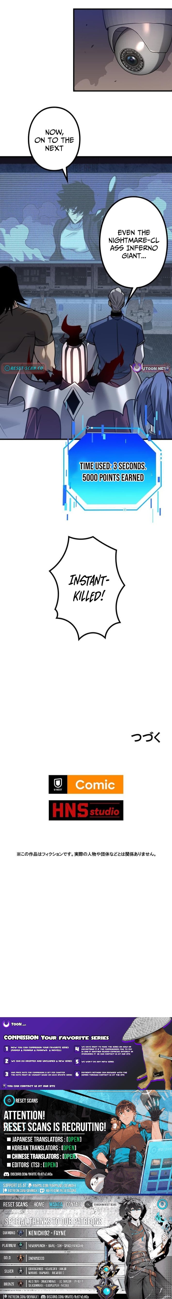 The Strongest Level 0 Absolute Supremacy Through Analysis Skills – Chapter 13 – Page 14