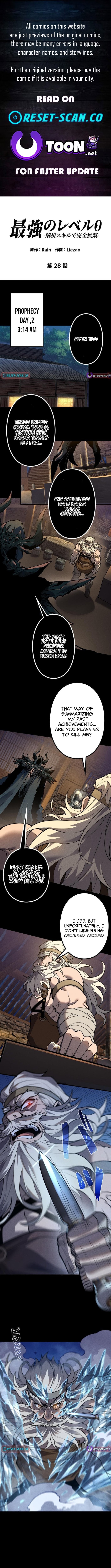 The Strongest Level 0 Absolute Supremacy Through Analysis Skills – Chapter 28 – Page 1