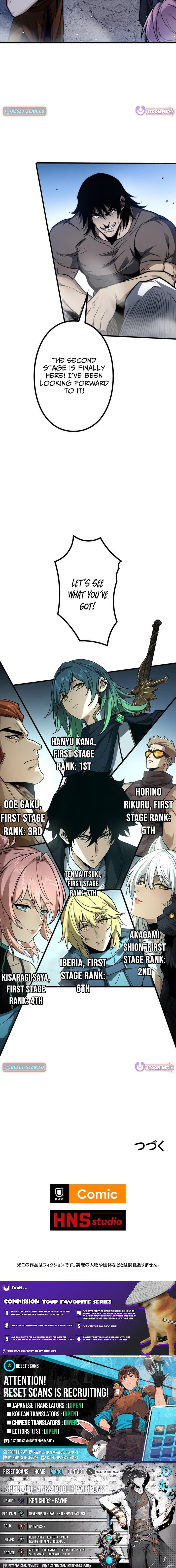 The Strongest Level 0 Absolute Supremacy Through Analysis Skills – Chapter 12 – Page 14