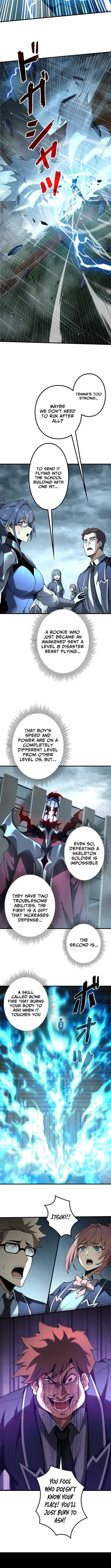 The Strongest Level 0 Absolute Supremacy Through Analysis Skills – Chapter 02 – Page 2