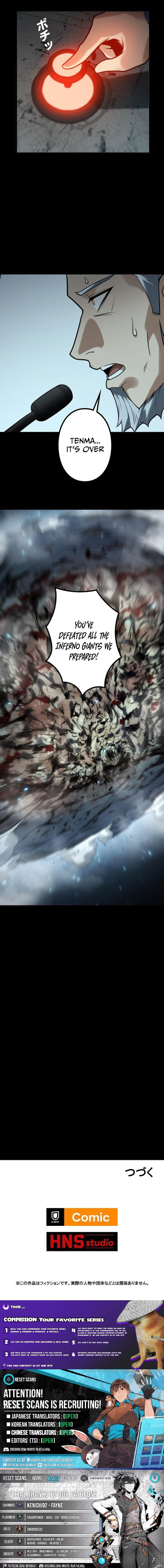 The Strongest Level 0 Absolute Supremacy Through Analysis Skills – Chapter 15 – Page 11