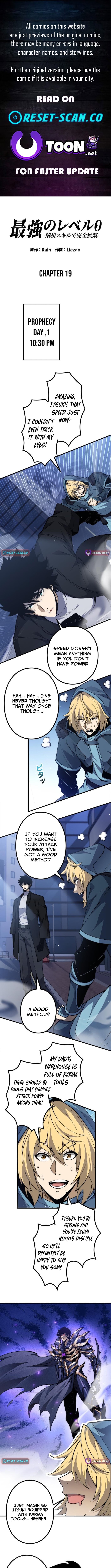 The Strongest Level 0 Absolute Supremacy Through Analysis Skills – Chapter 19 – Page 1