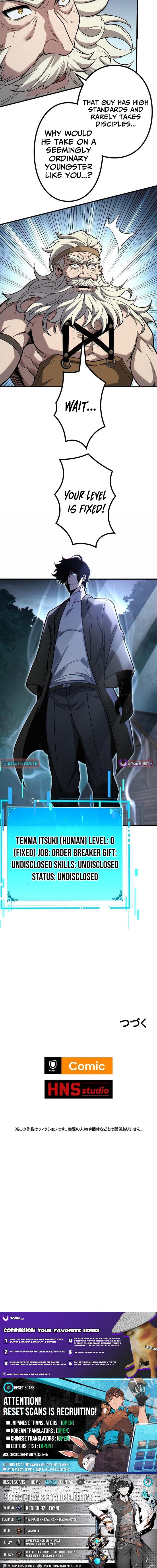 The Strongest Level 0 Absolute Supremacy Through Analysis Skills – Chapter 19 – Page 9