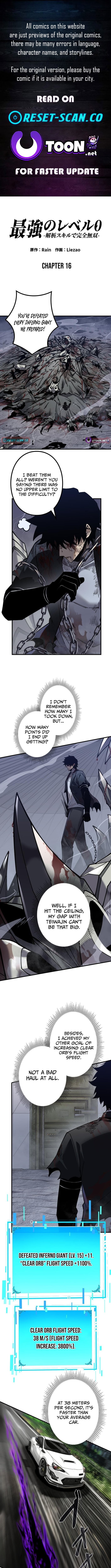 The Strongest Level 0 Absolute Supremacy Through Analysis Skills – Chapter 16 – Page 1