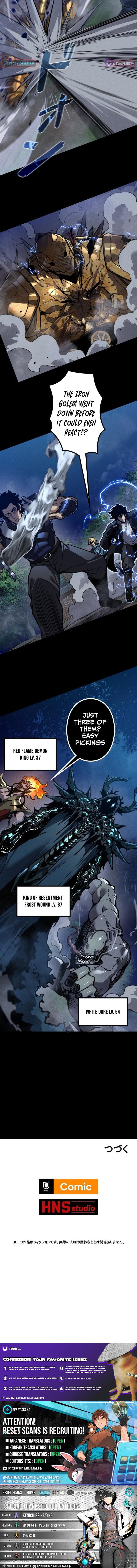 The Strongest Level 0 Absolute Supremacy Through Analysis Skills – Chapter 26 – Page 9
